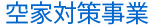 ̌䑊k